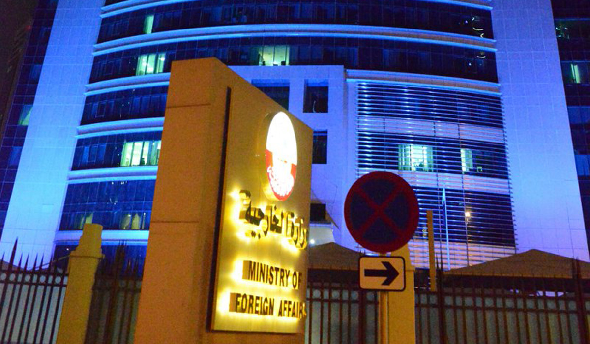 MOFA Qatar